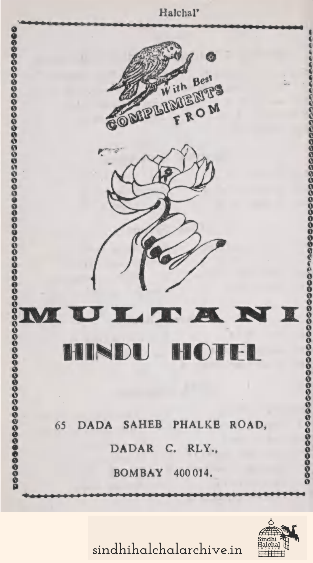 Image of AD MULTANI HINDU HOTEL